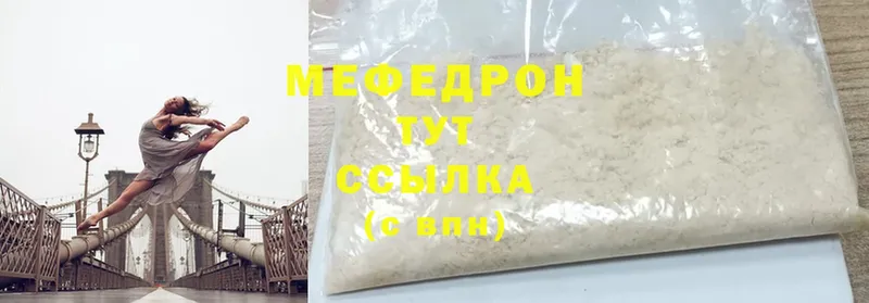 Цена Железногорск-Илимский ГАШ  A PVP  Cocaine  Мефедрон  Каннабис 