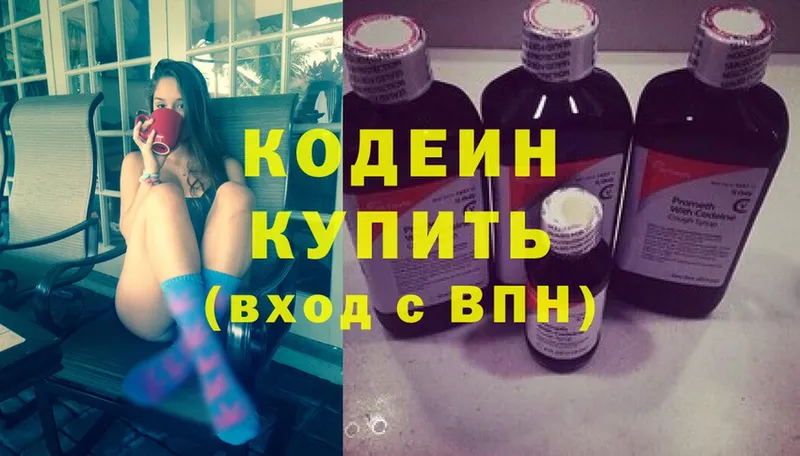 blacksprut как войти  Железногорск-Илимский  Кодеиновый сироп Lean напиток Lean (лин) 