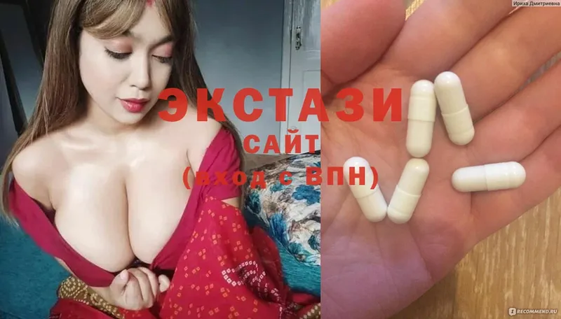 Ecstasy диски  Железногорск-Илимский 